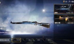 和平精英98k皮肤最新爆料,神秘爆料引玩家热议