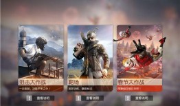 荒野行动最新赛季爆料图,揭秘爆料图中的全新元素与战术变革