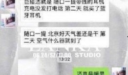 奶绮爆料嘉羿视频,揭秘背后真相